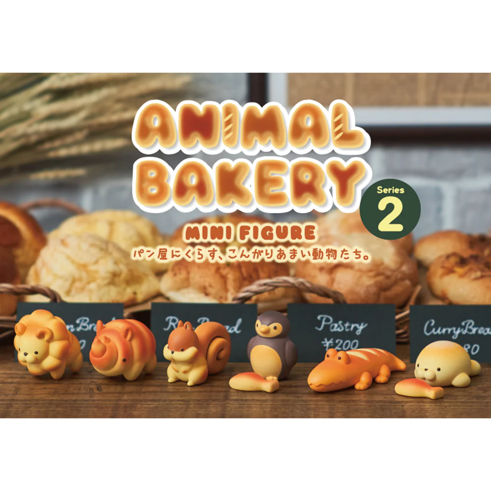 Dreams Animal Bakery Series 2 - Image 3
