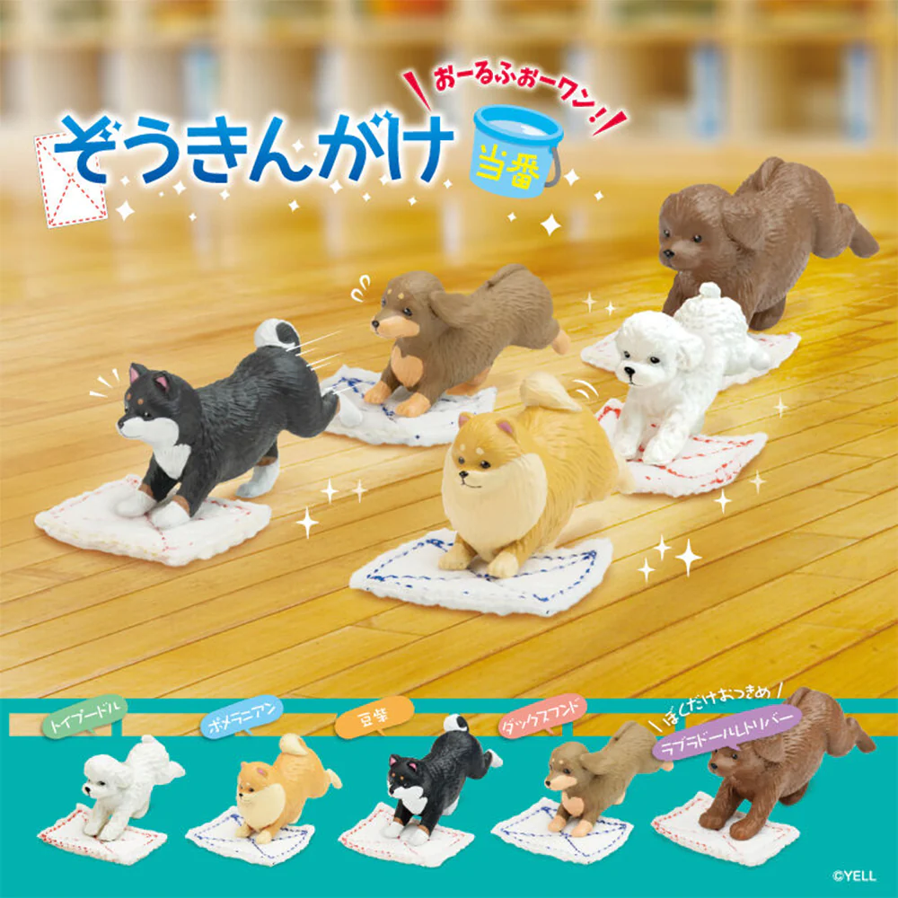 Floor Cleaning Duty Dogs All For One Blind Box - Image 2