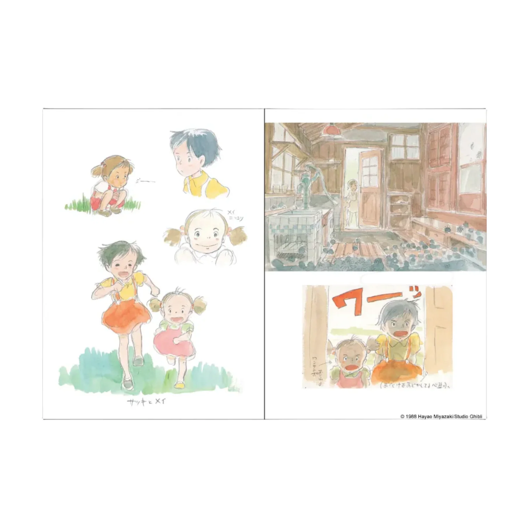 My Neighbor Totoro Lets Ride The Cat Bus Journal - Image 5