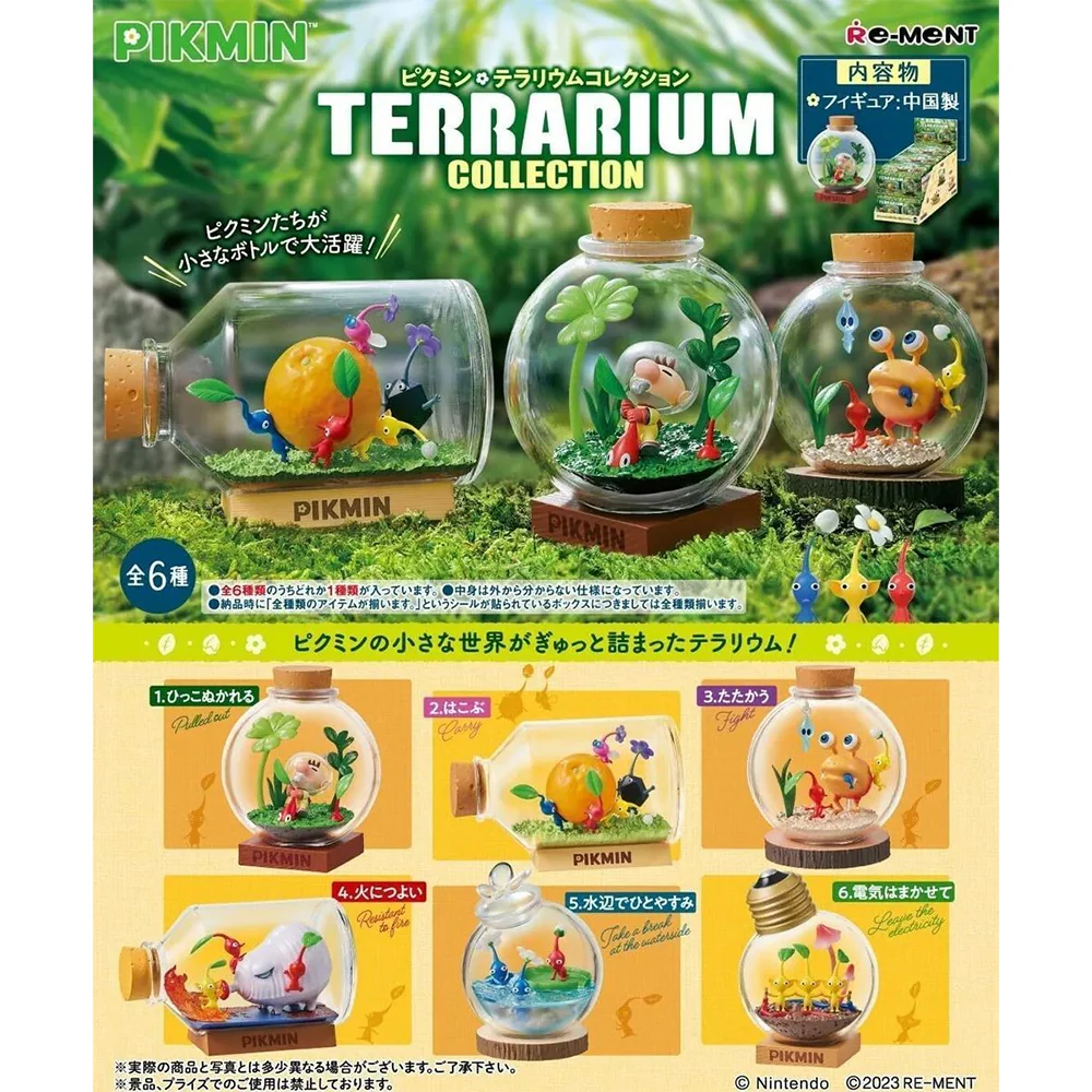 Pikmin Terrarium Collection 1 Blind Box - Image 3