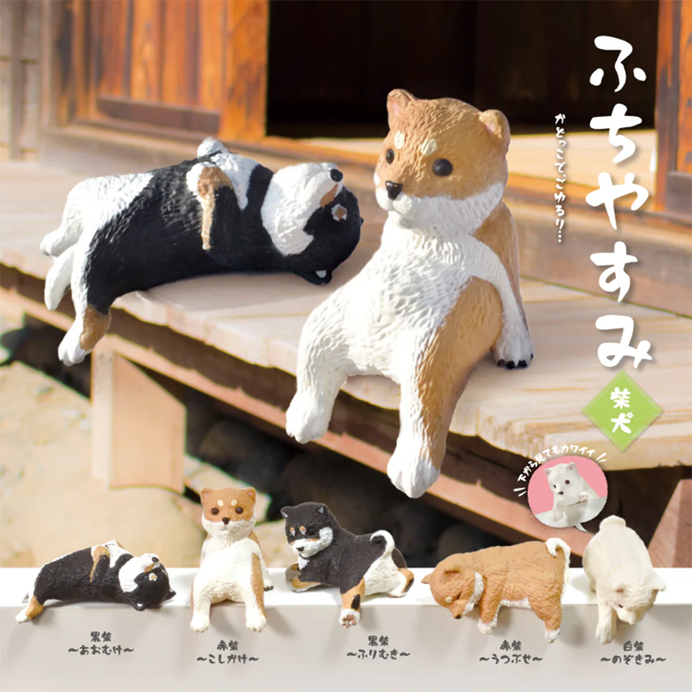 Shiba Inu Resting On The Edge Blind Box - Image 2