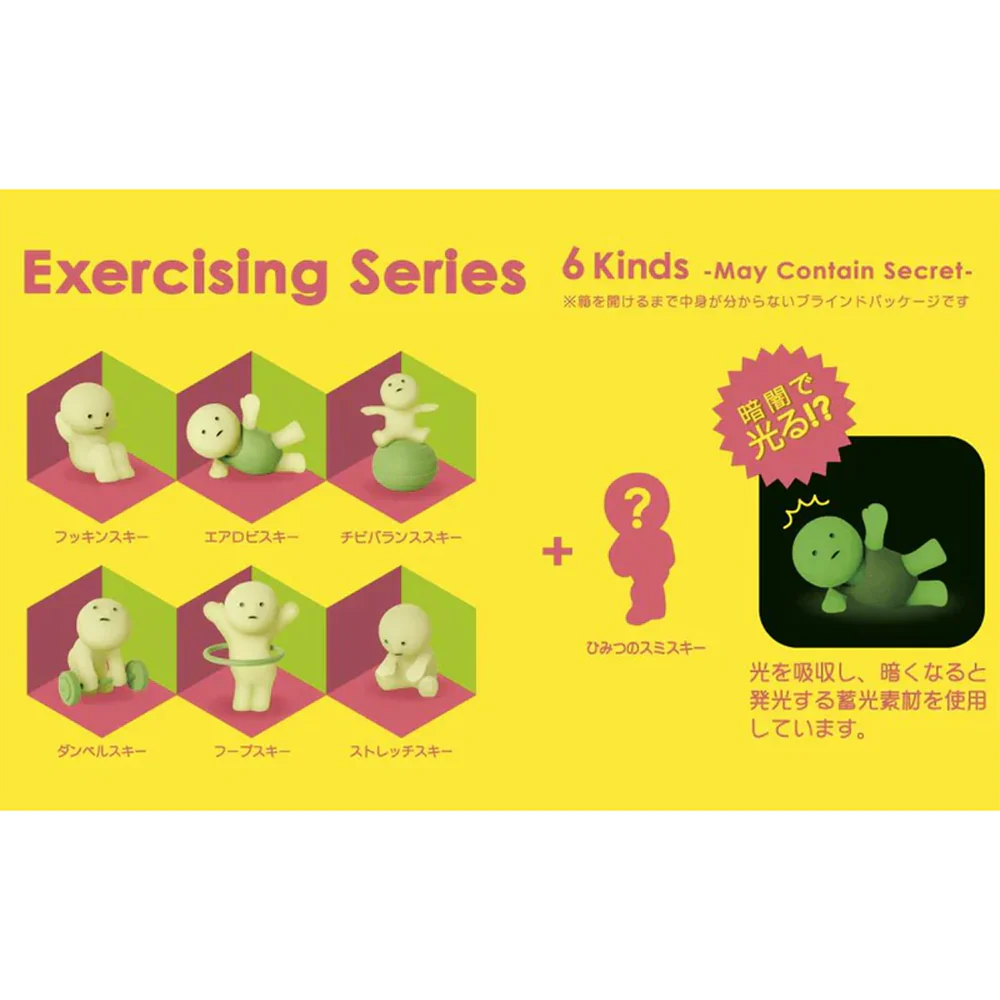 Smiski Exercising Series - Image 3