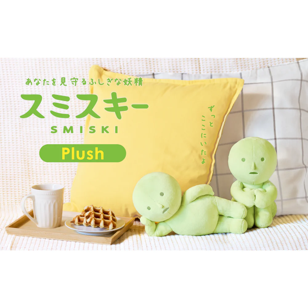 Smiski Plush Hugging Knees Soft Toy - Image 3