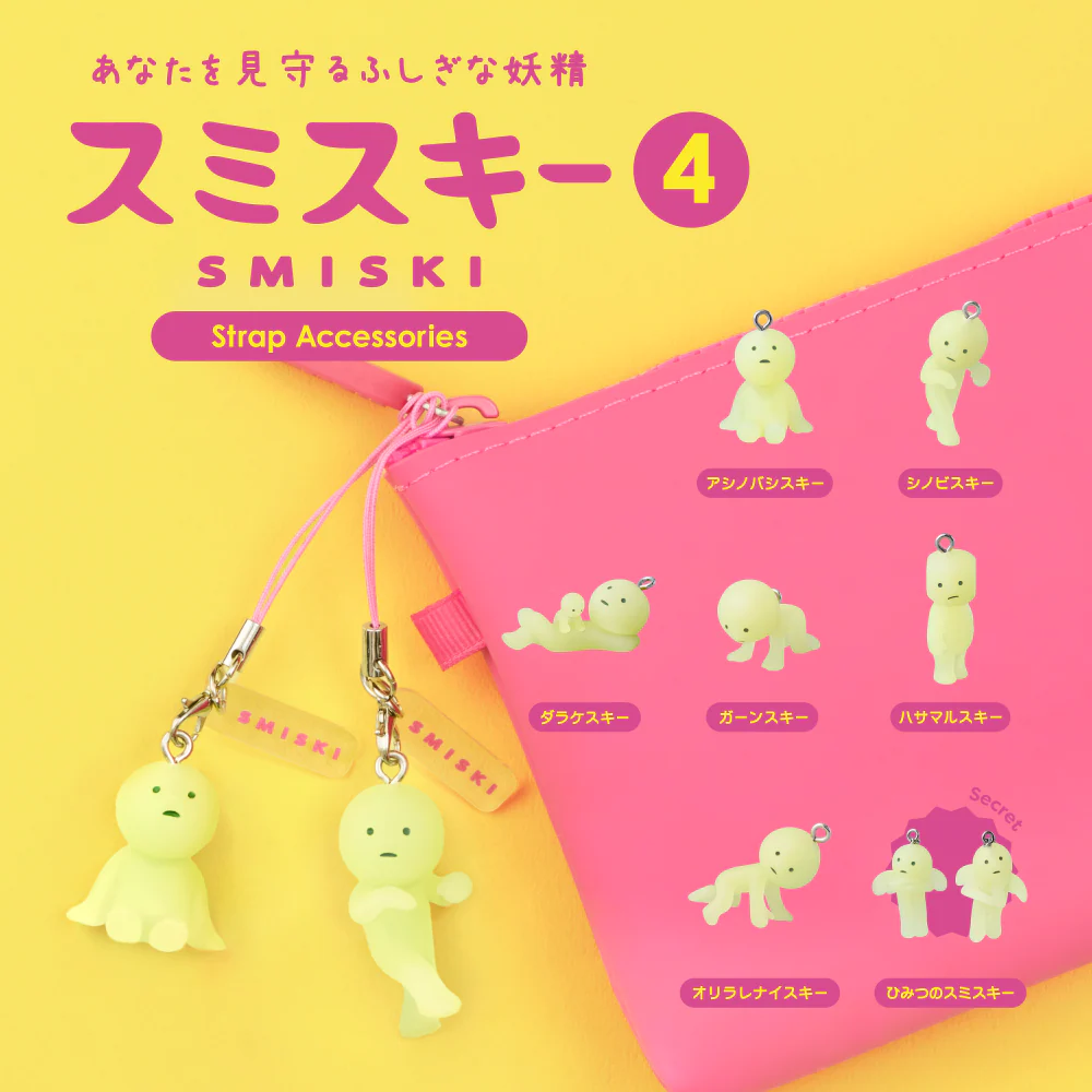 Smiski Strap Accessory Series 4 - Image 7