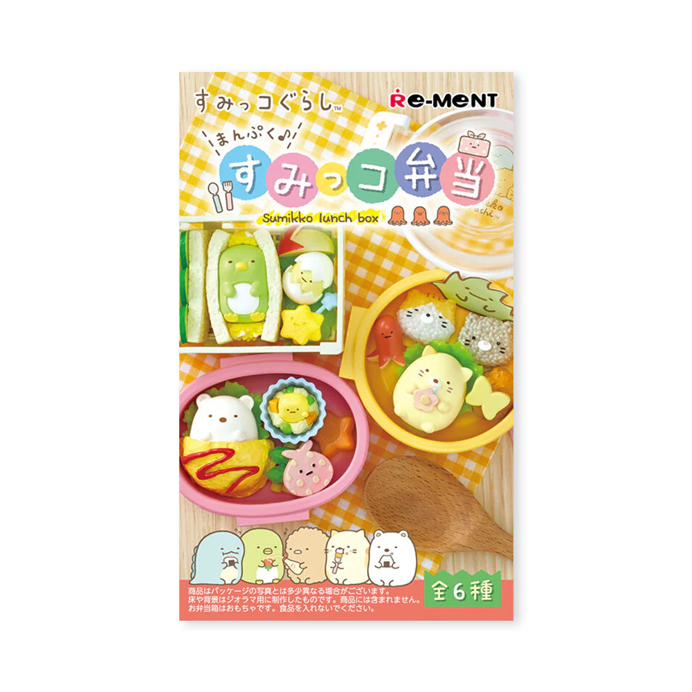 Sumikko Bento Blind Box