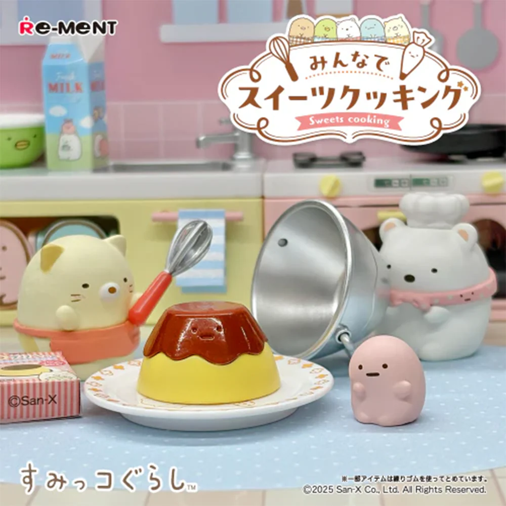 Sumikko Sweet Cooking Blind Box - Image 4