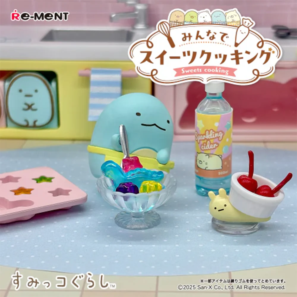 Sumikko Sweet Cooking Blind Box - Image 5
