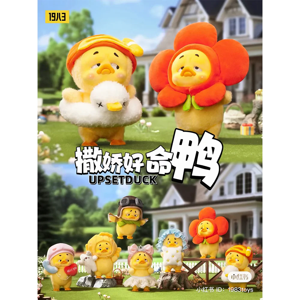 Upset Duck Act Cute Duck Plush Blind Box - Image 6